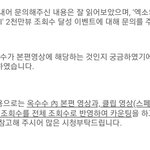 [EXO] 어떡하냐 우리 진짜 큰<b>일남</b>