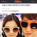 <b>리아</b> 중딩 때 남친이라는데