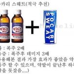 ㅅㅂ 집 언제가냐ㅜㅜㅜㅜㅜㅜㅜ