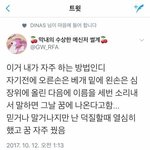 [댓글부탁해] <b>댓</b><b>달고</b> 가면 예뻐지고 짝남한테 선톡 오고 인간관계...