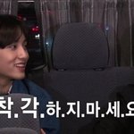 [NCT] 팬클럽 들어가서 보고 느낀점