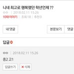 [속상해] 나 이벤트하는거 짱 좋아하는데