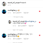 [세븐틴] 이 <b>대화</b> 왤케 몽글몽글하냐