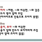 [댓글부탁해] 모의고사 <b>등수</b> 이정도 어때?