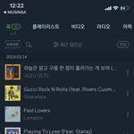얘들아 이 안유명한 노래들 개좋앙