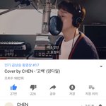 [EXO] 인기 급상승영상인거 지금봄