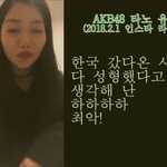 혐함발언 논란된 타노<b>유카</b> 아는사람 있어?