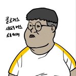 온라인게임별 <b>유저</b>들 얼굴 특징