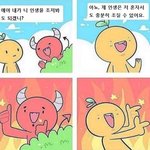 [댓글부탁해] <b>작년</b> 친구들하고 멀어지는게 너무 무서워