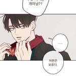 [<b>BL</b>] 벨툰 역사상 제일 오지는 설정