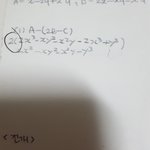 [댓글부탁해] <b>개개</b>개쉬운 수학 문제 좀 알려주라ㅠㅠ