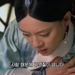 남자애가 페미 싫다하면 <b>뭔생각</b> 듬