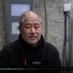 [꼭봐주세요] <b>최수종</b> 등 하나뿐이 내편 종방연 풀