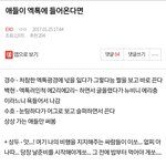 [EXO] 오랜만에 <b>추억</b>여행하고옴ㅋㅋㅋㅋㅋㅋㅋ