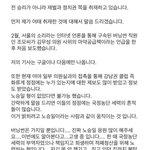[댓글부탁해] <b>버</b><b>닝</b>썬 국정농단