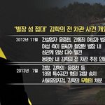김학의 김학의 김학의