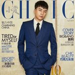정준영 vs 승리 <b>수트</b>빨
