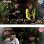 [드루와] <b>최종훈</b>한테 철벽치는 조보아