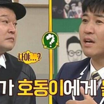 김종민 인생 바꾼 강호동 한 <b>마디</b>