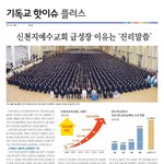 무서운 세상에서 나를 지킬수 있는 힘은. . .