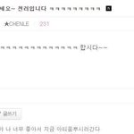 [NCT] 아티움 뿌시자