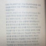 [EXO] 아 진짜 <b>오바</b>다 이게 뭐냐;;