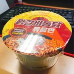 세상에 ㅋㅋ 왕갈비<b>통닭</b>볶음면이라니 ㅋㅋ