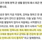 [인피니트] 김성규ㅠ
