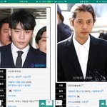 승리X정준영 나무<b>위키</b> 프사