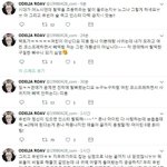 [댓글부탁해] 프듀x송유빈 <b>실체</b>