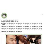 [댓글부탁해] 아 정준영 때문에 웃다침<b>흘림</b>