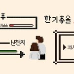 예수님의 새 언약