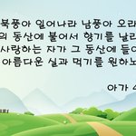 내가 알고있는사실이  거짓이라면?