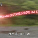 갑자기 <b>천둥</b>침;;;