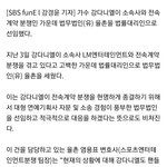 강경<b>윤기</b>자 [단독]강다니엘 기사