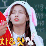 [모두드루와] 조녜로운 사나 움짤