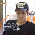 [EXO] 세훈이가 종인이 사다리 번호 골라줬는데ㅋㅋㅋㅋㅋ
