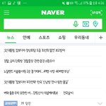 <b>폰트</b> 샀는데 ㅈㄴ맘에듬 ㅎㅎ