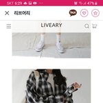 [드루와] <b>연청</b>일자바지랑 입을건데 상의 머가 더 어울려??!!
