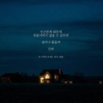 [댓글부탁해] <b>전학</b> 가는게 맞는걸까??