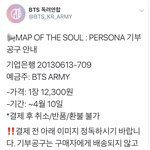 [방탄소년단] 드!<b>디</b>!어! 떴다!!!