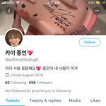 [EXO] 백현 악개들은 카이 집착 왜 이렇게 심해?