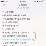[뉴이스트] 타) <b>이부분</b> 누구에요?