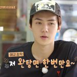 [EXO] 세훈이는 <b>애교</b>가 적다고 생각했는데 <b>생활애교</b>가 많은듯