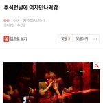 [EXO] ⬇️<b>밑</b>에 여자 만나는거 타가수 댓까지 여기서 봐