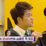 윤세아에 대해 <b>본심</b> 밝힌 차파국 ㅠㅠ