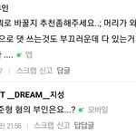 <b>용준형</b>ㅋㅋㅋㅋㅋㅋ