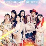 [드루와] 오마이걸 日 데뷔 <b>음반</b> 나오네