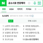 검색 한번씩만해줘.