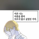 [조언부탁해] 얘들아 나 왜이렇게 힘들지